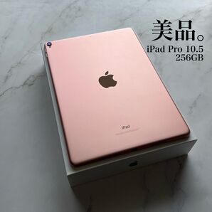 【美品】Apple iPad Pro 10.5 Wi-Fi 256GB