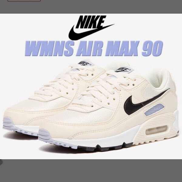 NIKE WMNS AIR MAX 90セイル ベージュ ホワイト ブラック