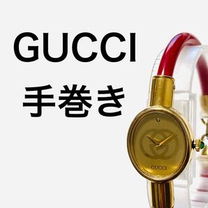 希少! GUCCI グッチ 手巻き式 バングルウォッチ レディース腕時計