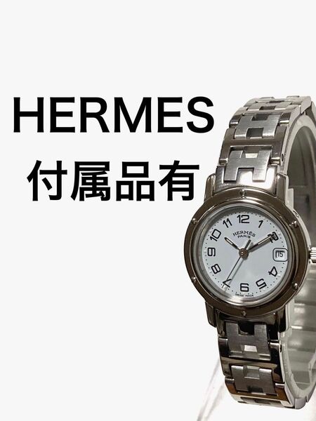 超美品! HERMES エルメス クリッパー 新品仕上げ済み レディース腕時計