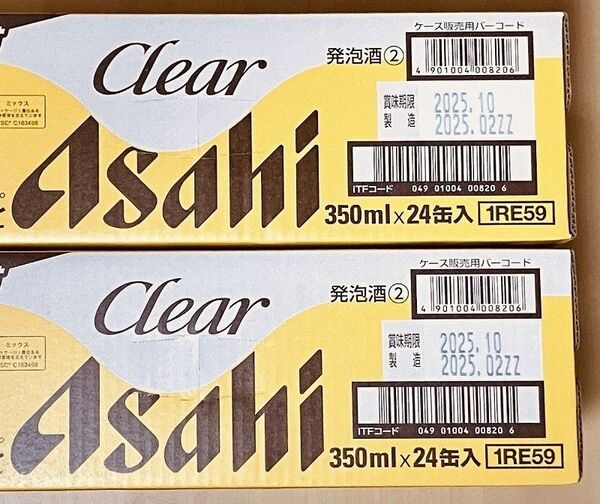 クリアアサヒ350ml缶 2ケース
