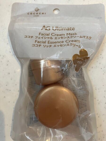 ココチ フェイシャル エッセンスクリームマスク リッチ エッセンスクリーム サンプル 試供品
