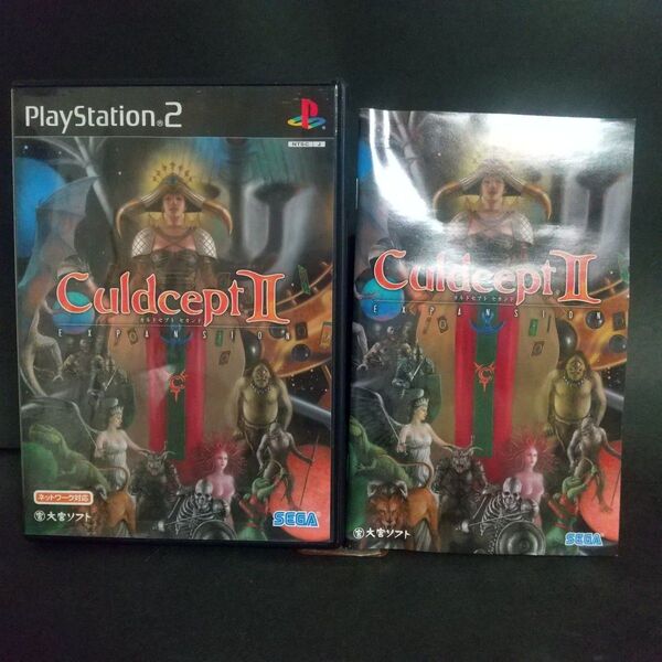 【PS2】 カルドセプト セカンド エキスパンション