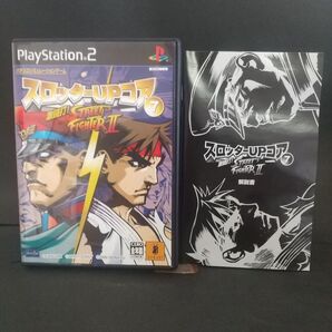 【PS2】 スロッターUPコア7 激闘打! ストリートファイターII