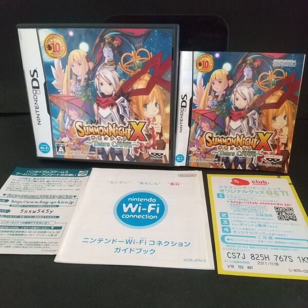 【DS】サモンナイトX ~Tears Crown~