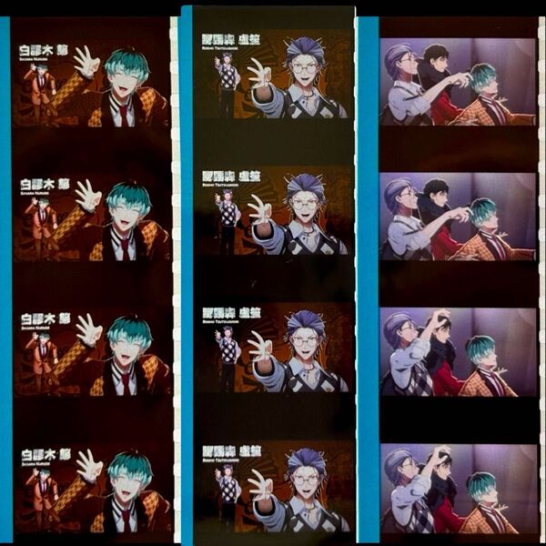 ヒプマイ ヒプムビ コマフィルム 白膠木簓 躑躅森盧笙 オオサカ どついたれ本舗 映画ヒプノシスマイク 特典 第5弾第6弾 どつ本