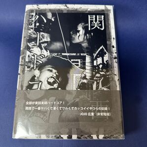 関西ハードコア 取材・文 ISHIYA