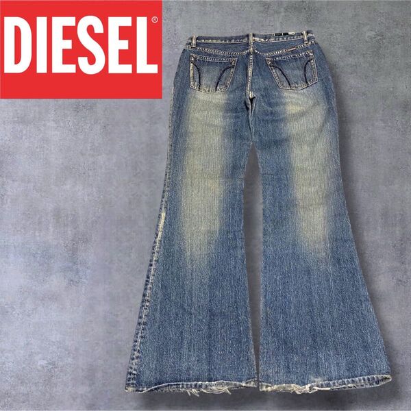 DIESEL ディーゼル フレア フレアー ブーツカット デニム ジーンズ ジーパン フェード 色落ち ダメージ 加工 古着