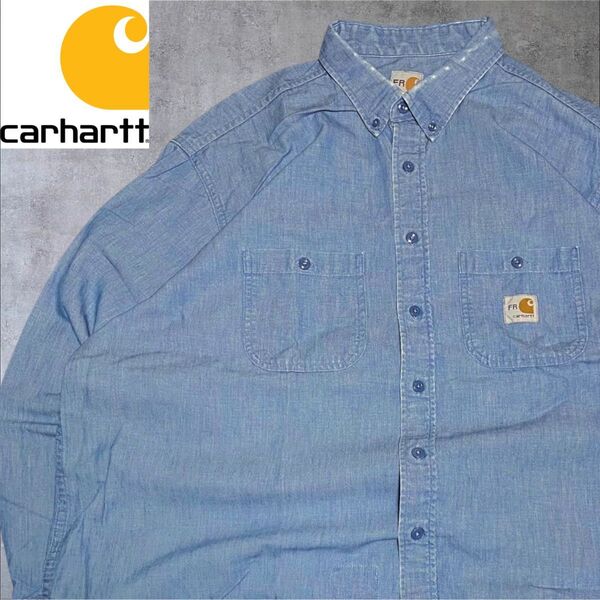 Carhartt カーハート ダンガリーシャツ ボタンダウンシャツ ワークシャツ ビッグシルエット オーバーサイズ 古着