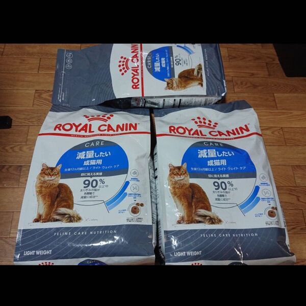 ロイヤルカナン ライトウェイトケア 成猫用 3㎏×2、1.5kg×1 計7.5㎏