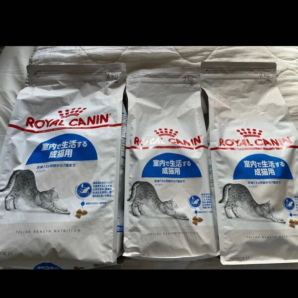 ロイヤルカナン インドア 成猫用 4㎏× 1、2Kg×2 計8㎏