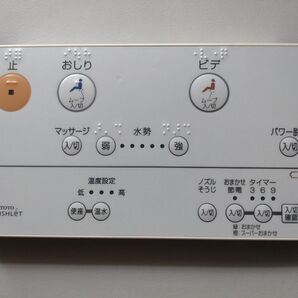 TOTO ウォシュレット リモコン WASHLET シャワートイレ D47379Z 40113B