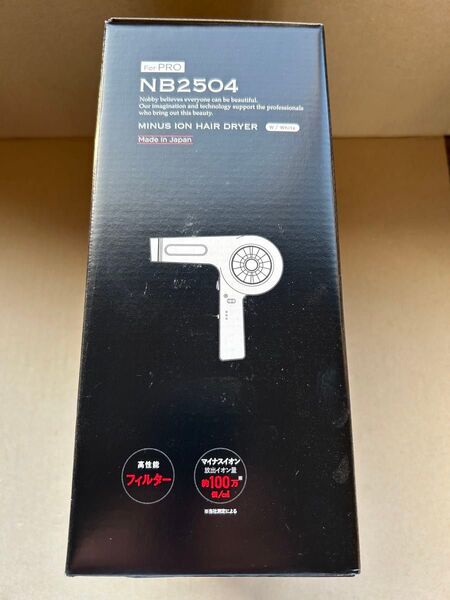 新品未使用 Nobby マイナスイオンヘアドライヤー NB2504 ホワイト