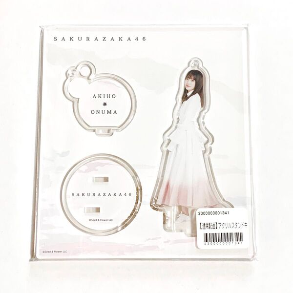 大沼晶保 櫻坂46 アクリルスタンド キーホルダー アクスタ アクリルスタンド 欅坂46
