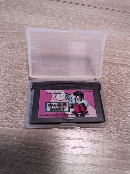 奇々怪界あどばんす ゲームボーイアドバンス GBA
