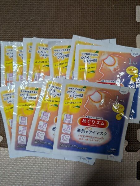 Kao めぐりズム 蒸気でホットアイマスク 完熟ゆずの香り 11枚セット