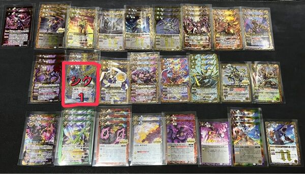 バトルスピリッツ 相棒魔卿ジャバドデッキパーツ +スリーブ メガデッキ ニュージェネレーション