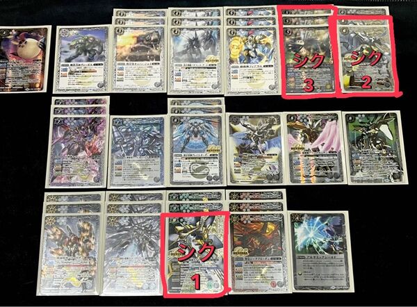 バトルスピリッツ 武装ガチャデッキ プチフェニルガチャ 引退品