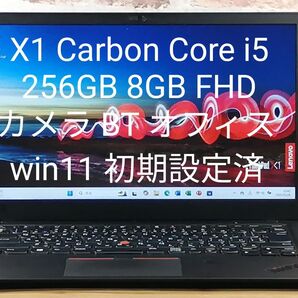 X1 Carbon Core i5-8350U 256GB 8GB FHD カメラ BT オフィス win11 初期設定済
