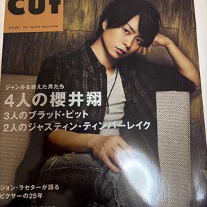 雑誌 CUT 2011年8月号 嵐 櫻井翔