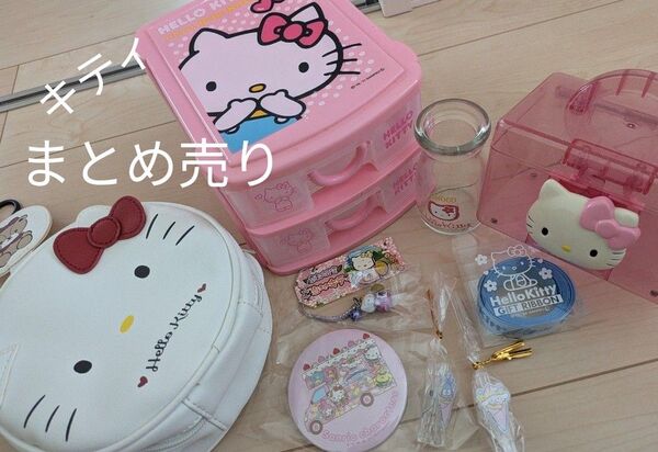 ハローキティ まとめ売り ポーチ 小物入れ サンリオ 根付ストラップ ご当地 ハッピーセット 缶バッチ リボン ケース
