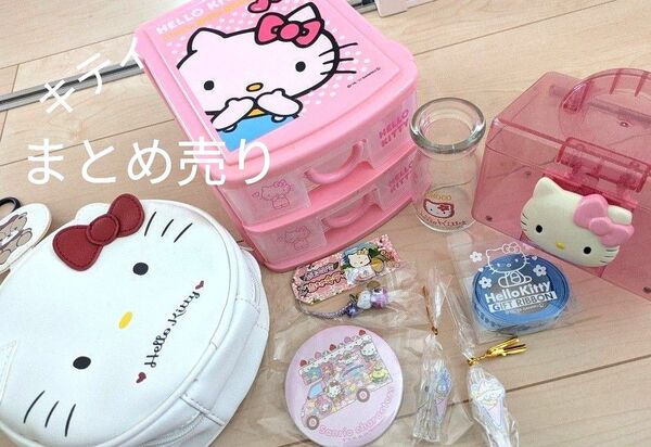 ハローキティ まとめ売り ポーチ 小物入れ サンリオ 根付ストラップ ご当地 ハッピーセット 缶バッチ リボン ケース