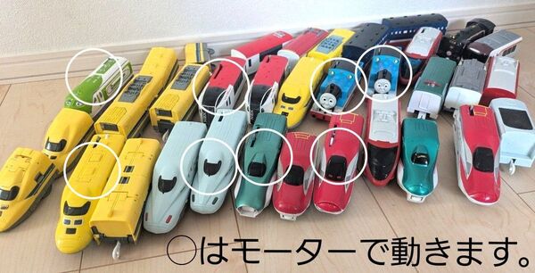 プラレール トーマス こまち 車両 はやぶさ 新幹線 成田エクスプレス 快速 特急 ドクターイエロー シンカリオン