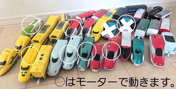 プラレール トーマス こまち 車両 はやぶさ 新幹線 成田エクスプレス 快速 特急 ドクターイエロー シンカリオン