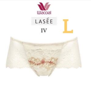 ワコール LASEE 【ラゼ】21G 胸もと年齢マイナス5歳をめざすブラ ボーイレングス ショーツ Lサイズ