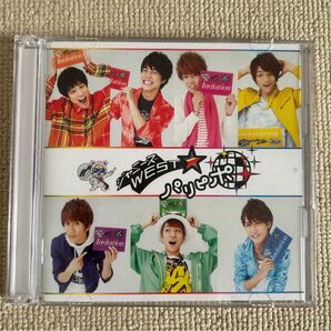 ジャニーズWEST WEST. CD +DVD パリピポ アルバム