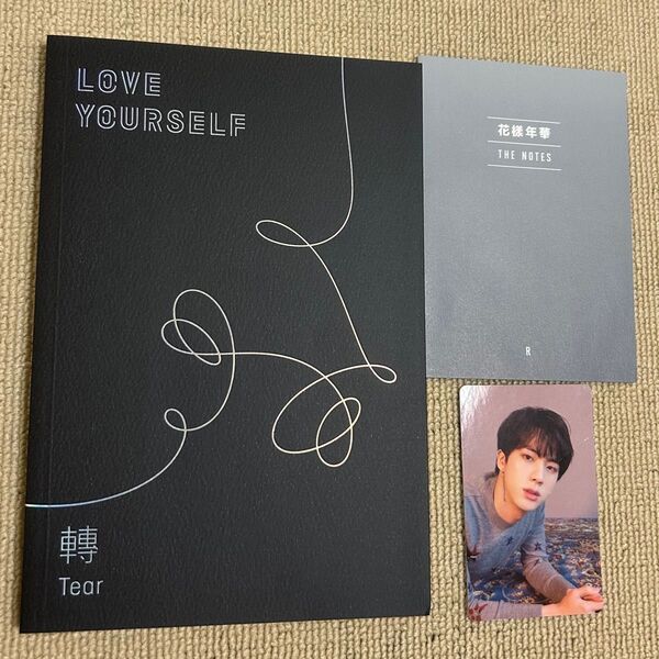 BTS LOVE YOURSELF 轉 Tear R ver. アルバム トレカ ジン
