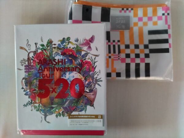 美品! 嵐 Anniversary Tour 5×20 ファンクラブ限定盤 DVD
