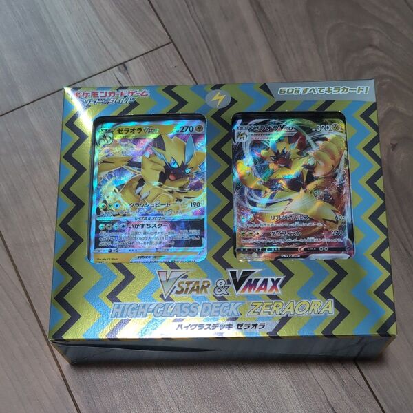 ポケモンカードゲーム ソード&シールド VSTAR & VMAX ハイクラスデッキ ゼラオラ