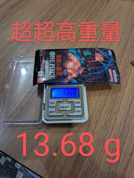 超超高重量1パック 双璧の覇者 ワンピースカードパック