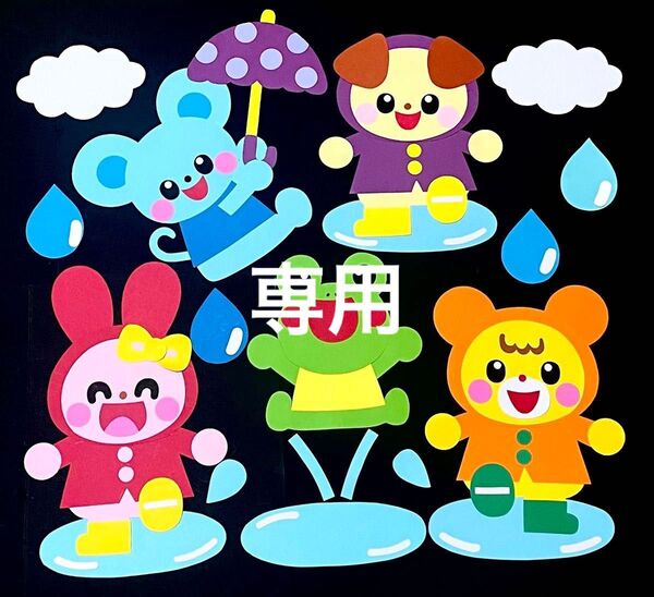 壁面飾り 6月 梅雨
