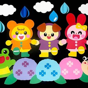 壁面飾り 6月 梅雨 かえる 保育園 幼稚園