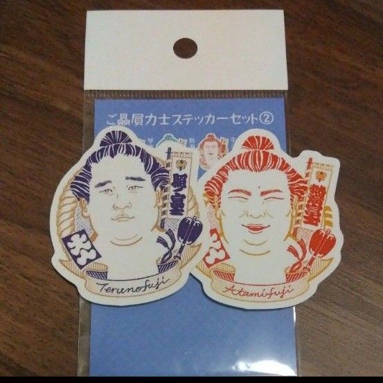 大相撲 ご贔屓力士ステッカー