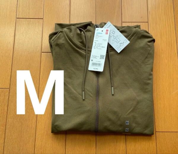 新品 ユニクロ エアリズムUVカットフルジップパーカ M オリーブ
