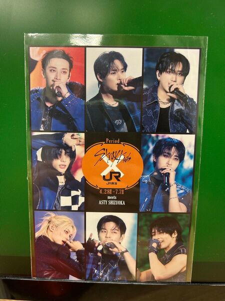 【新品・未使用】 Stray Kids × JR東海 コラボポストカード【限定】
