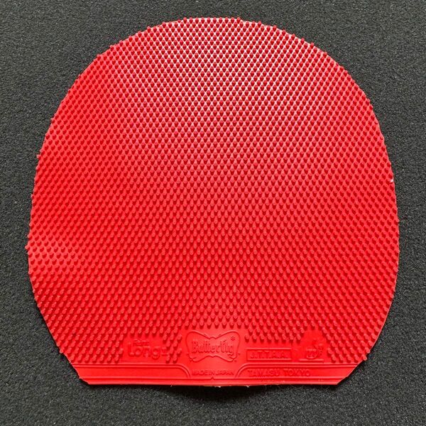 美品 卓球 フェイントロングⅡ 赤 超ゴクウス ラバー 粒高 カットマン