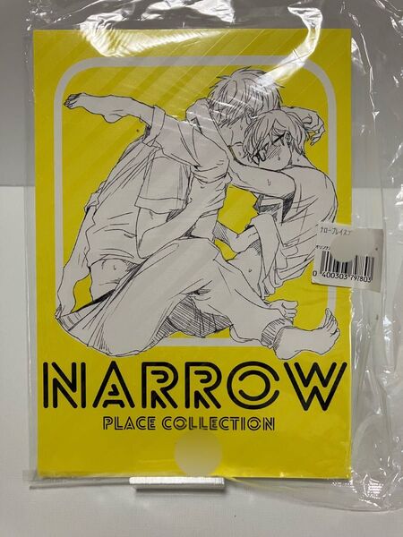 【未開封】おげれつたなか NARROW PLACE COLLECTION 商業番外編 同人誌
