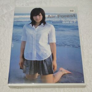 Air Forest 川村彩子 新品未開封