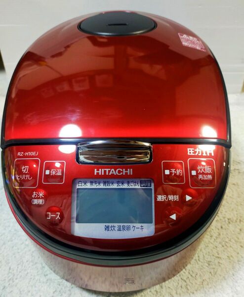 【展示美品】日立 炊飯器 5.5合 圧力IH RZ-H10EJ R メタリックレッド