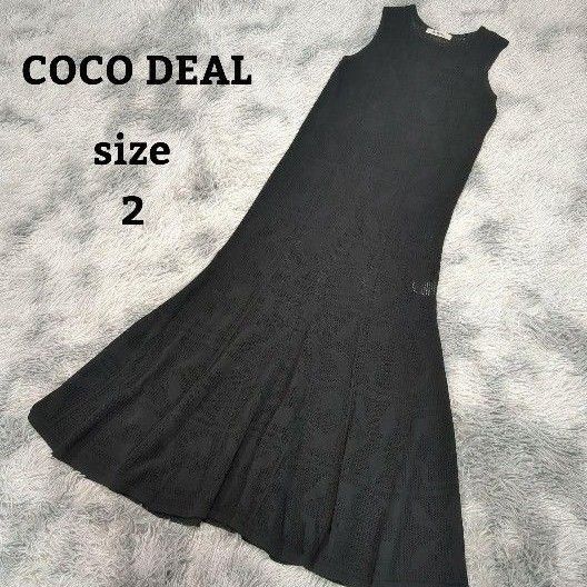 【COCO DEAL】ココディール ワンピース ロングワンピース ニット 可愛い