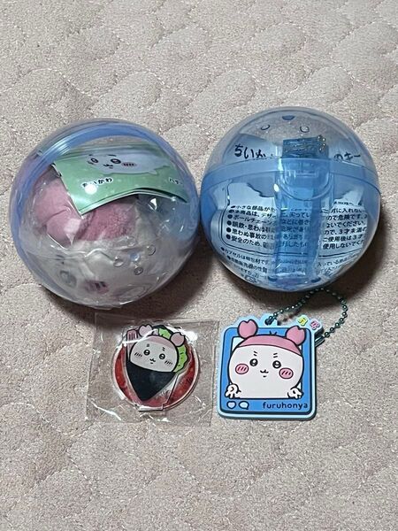 【新品未開封】ちいかわ/古本屋4点セット