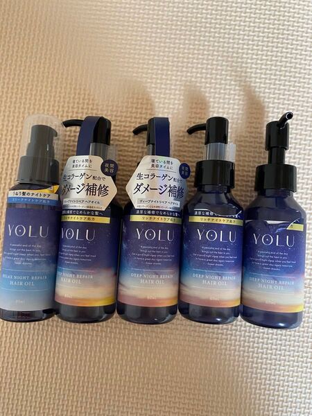 ヨル ディープナイトリペア ヘアオイル