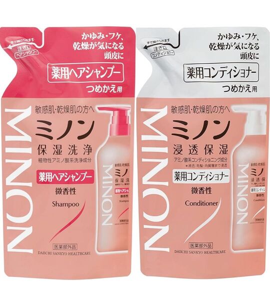 ミノン薬用シャンプー380ml1個薬用コンディショナー380ml1個詰め替え第一三共ヘルスケア