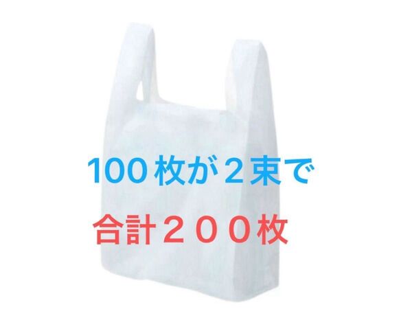 Lサイズ★白色100枚が2束の200枚★ブロック&取っ手付★多目的に活用★SALE★白色・乳白色