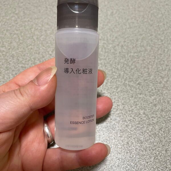 発酵導入化粧液