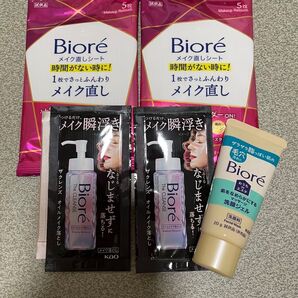 ビオレ メイク落とし関連商品 5点セット